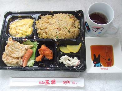 ゴージャス弁当